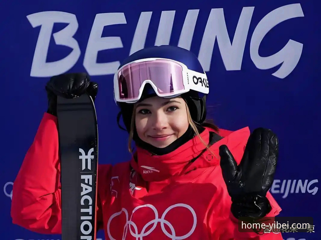 谷爱凌冬奥传奇的技术性解读与平台体验分析