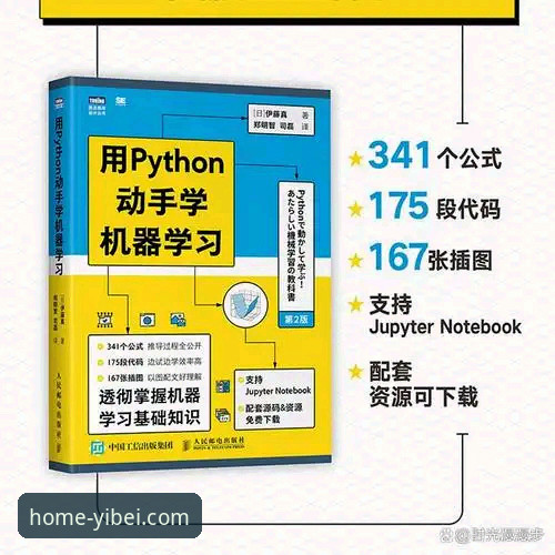 易倍体育数据分析完整指南：从入门到精通的操作手册