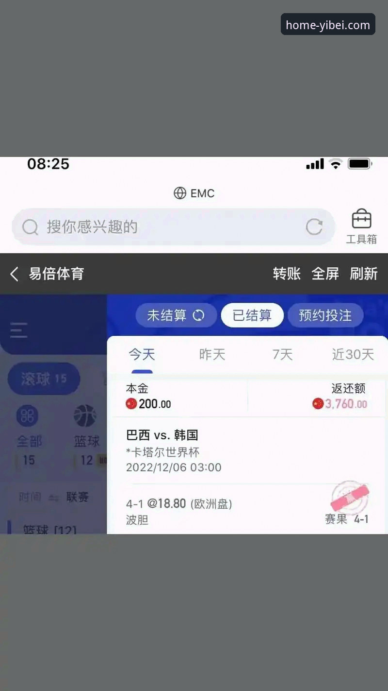 易倍体育平台最新动态：v2.0.0版本全面解析与新手入门指南