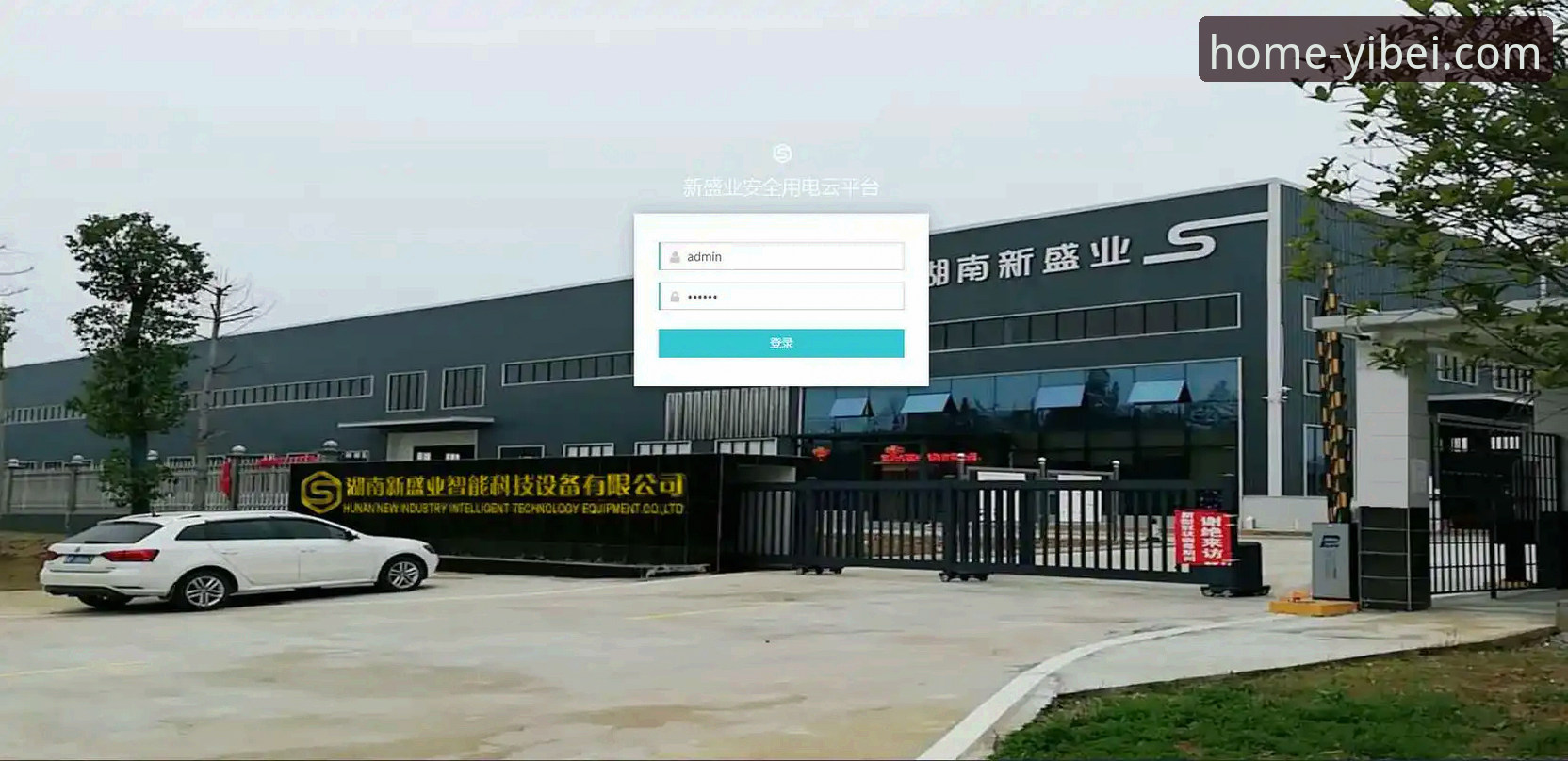 如何安全高效地下载易倍体育平台首页应用？