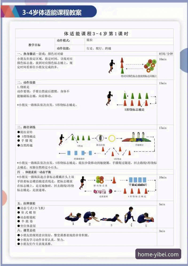 易倍体育平台使用教程：从入门到精通的完整操作指南