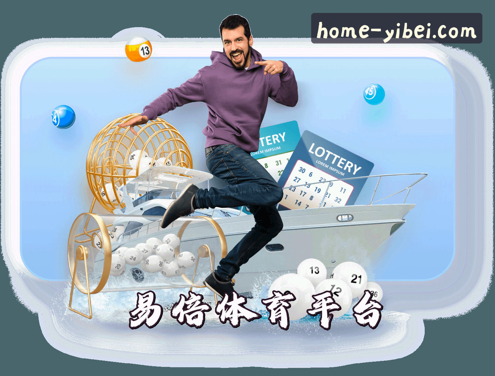 关于我们 - 易倍体育「中国」官方网站 - 官方平台首页通道