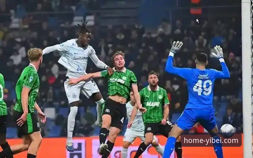 揭秘国米5-0大胜背后：阿坎吉处子球与560分钟客场零封的技术解析