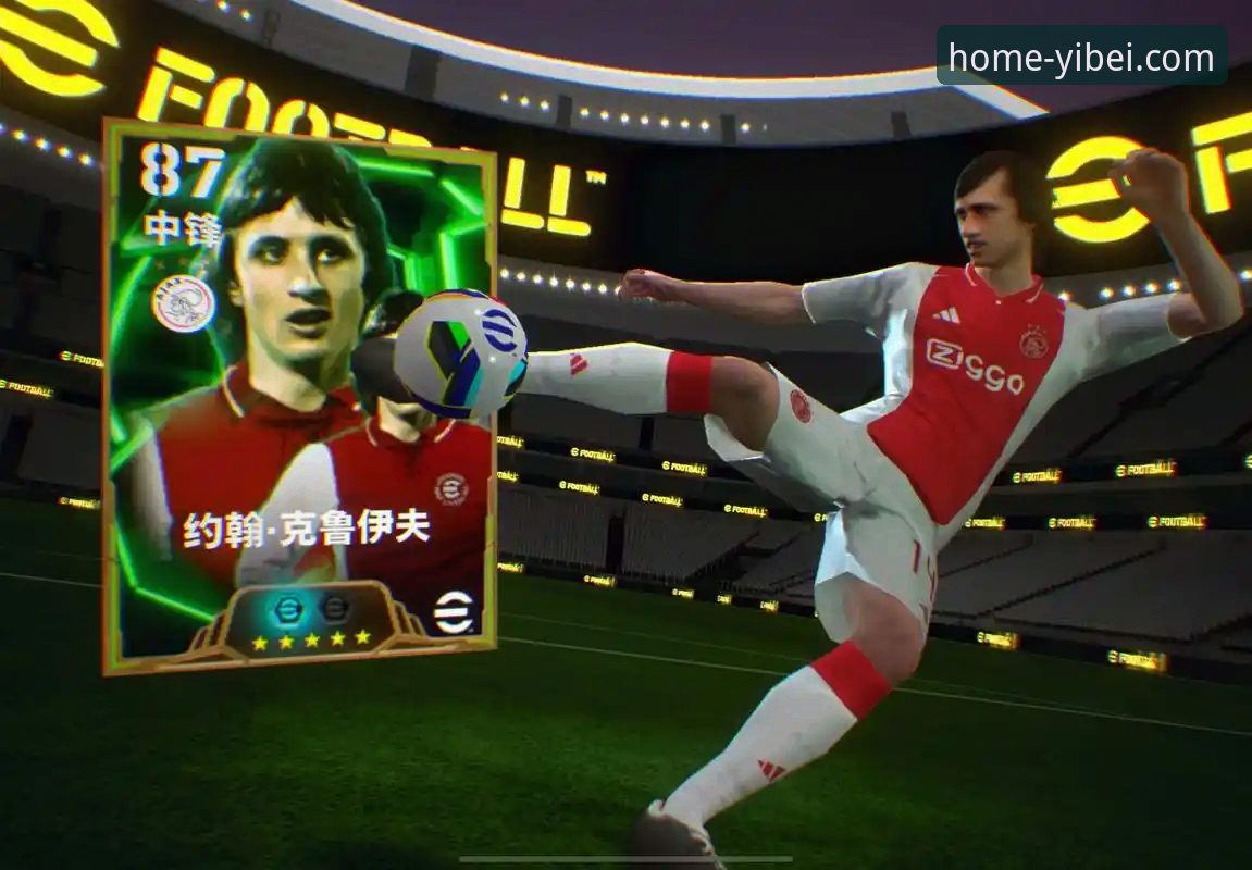 易倍体育平台最新动态：v2.0.0版本全面解析与新手入门指南